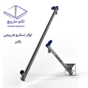 اوگر اسکرو مارپیچی